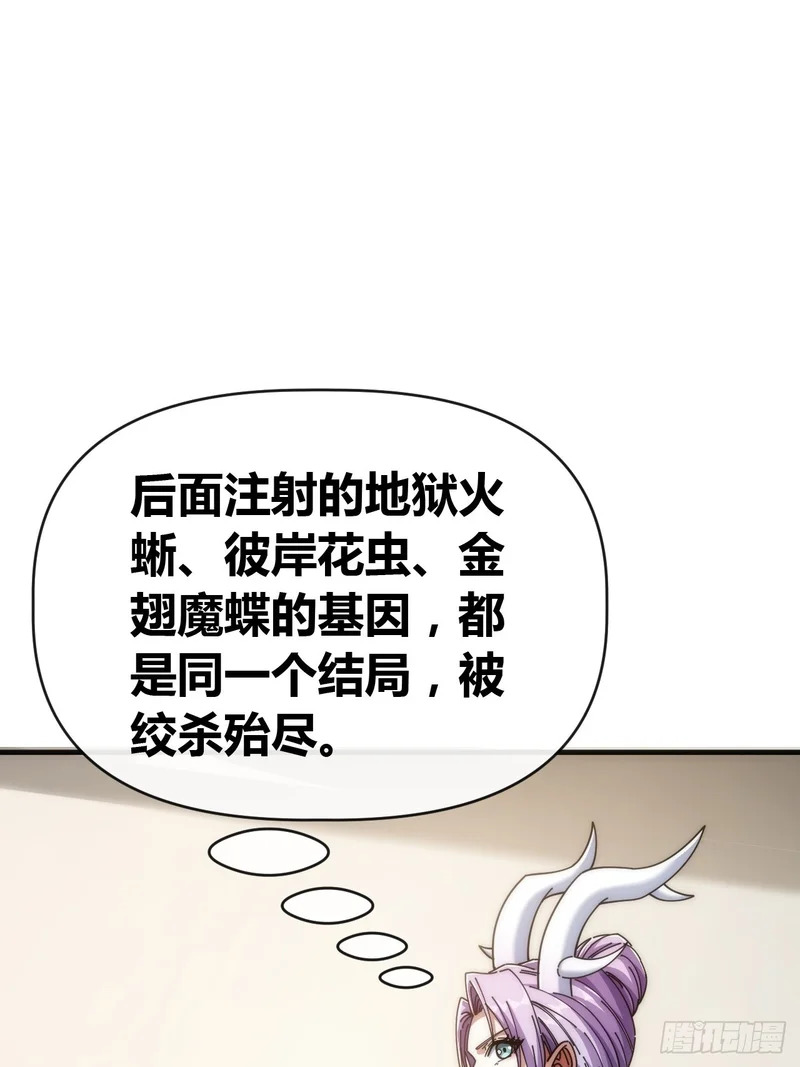 润滑作用 第49页
