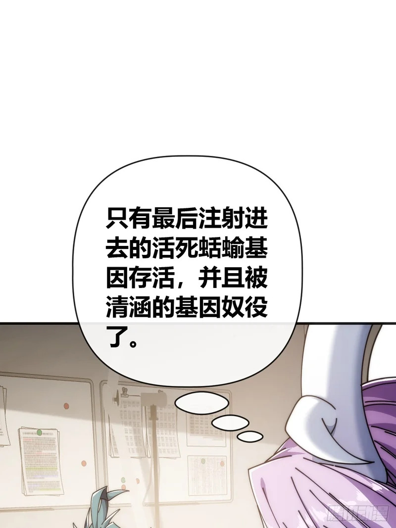 润滑作用 第51页