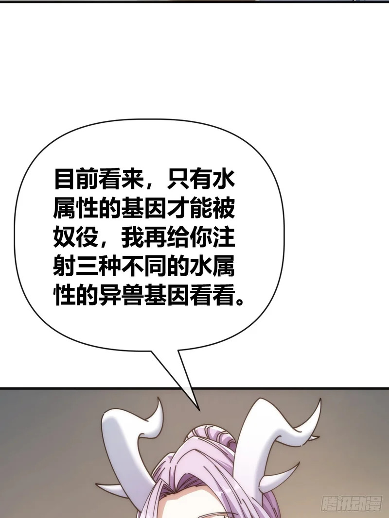 润滑作用 第53页