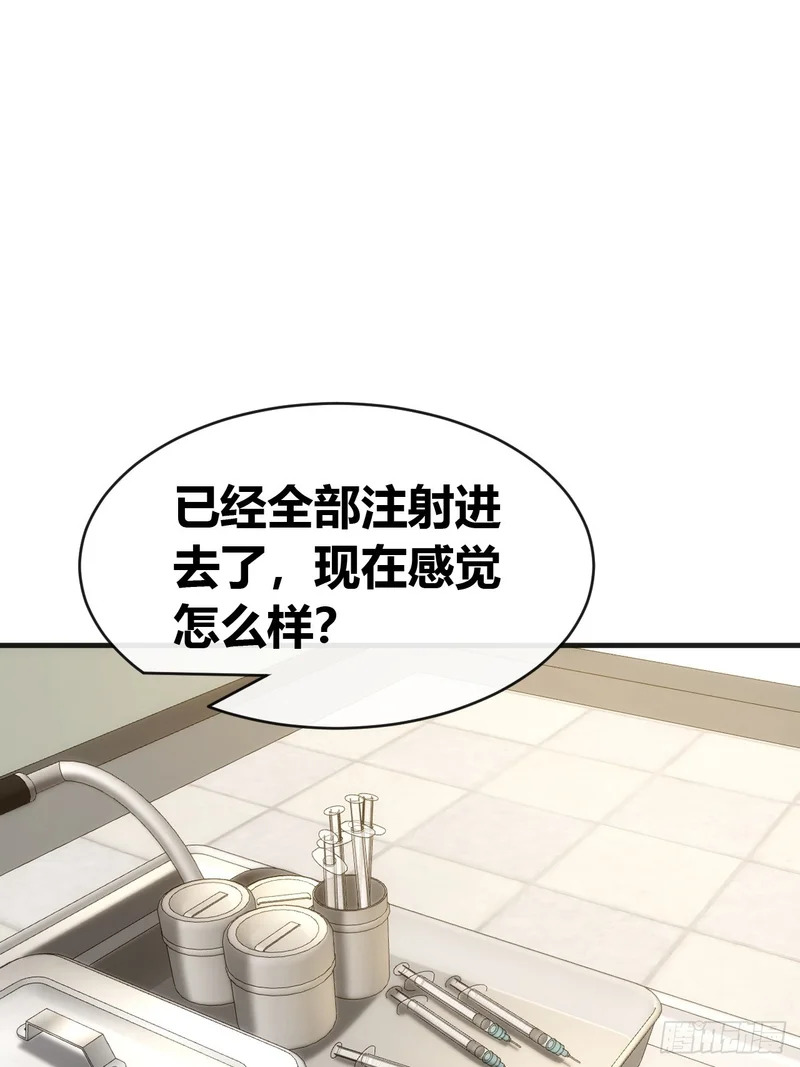 润滑作用 第55页