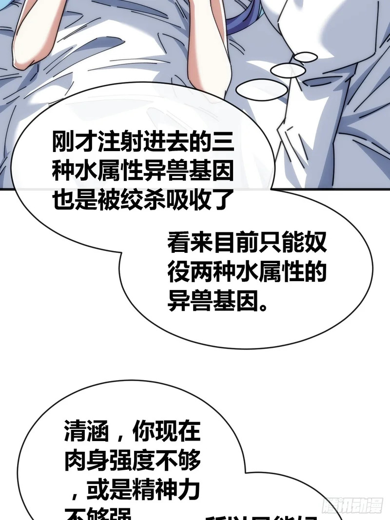 润滑作用 第58页
