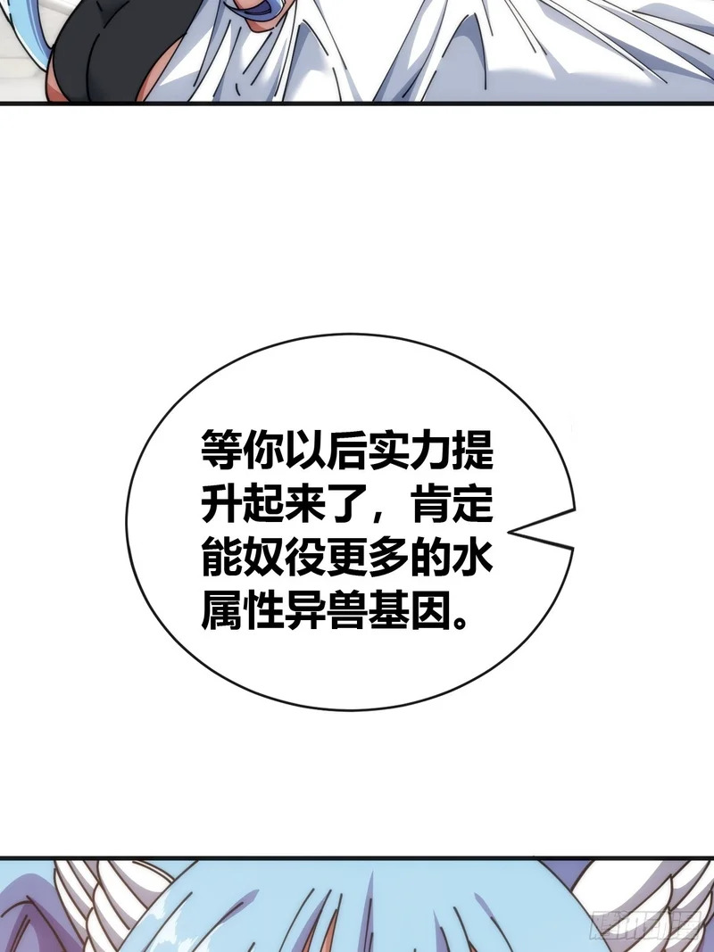润滑作用 第60页