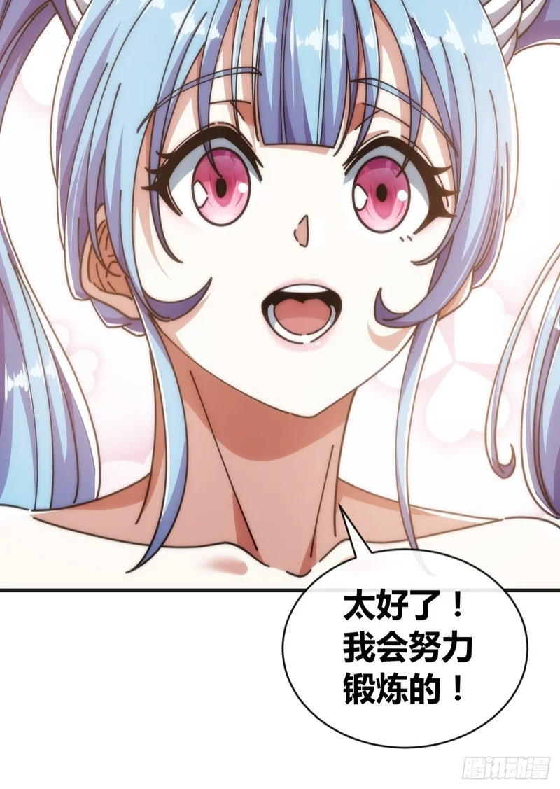 润滑作用 第61页