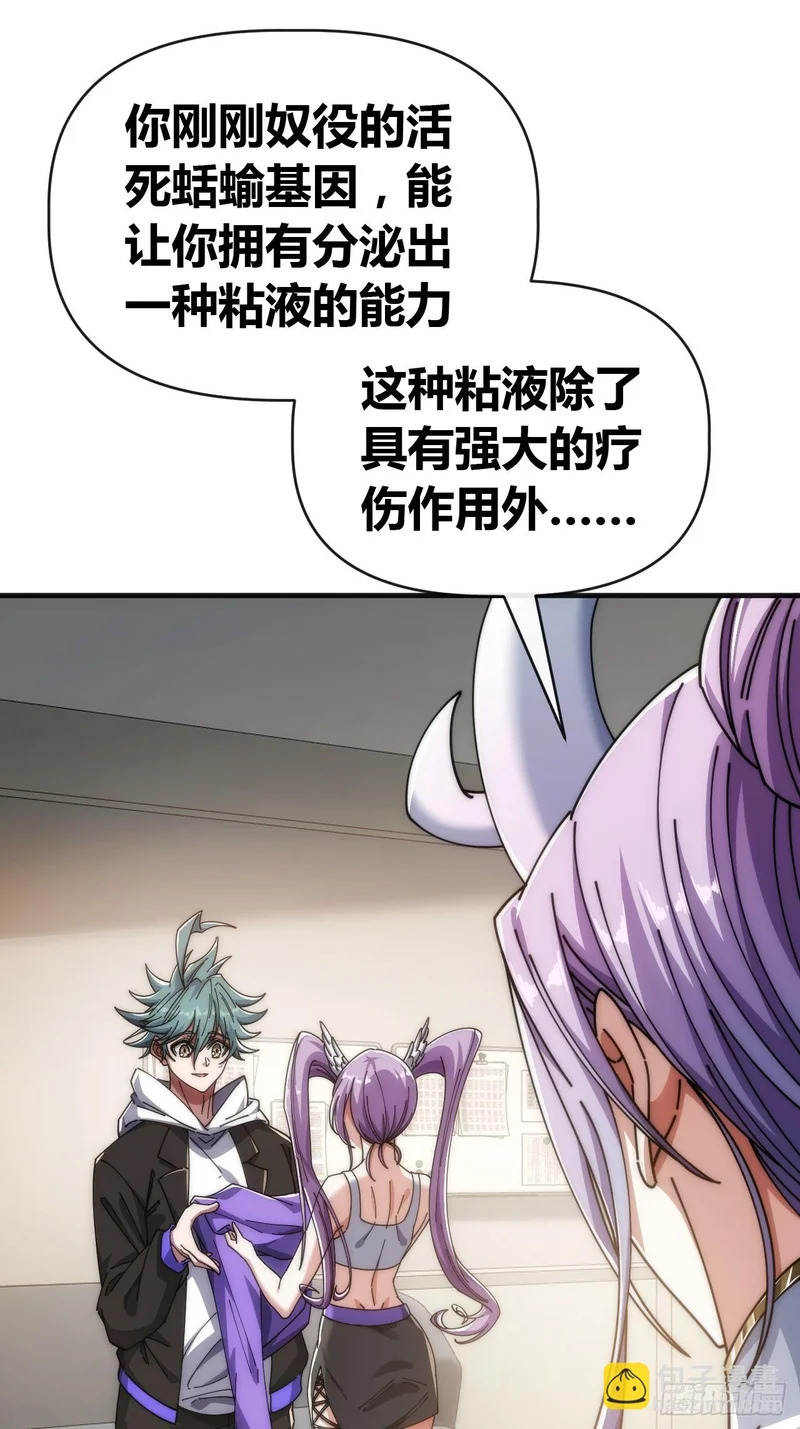 润滑作用 第62页