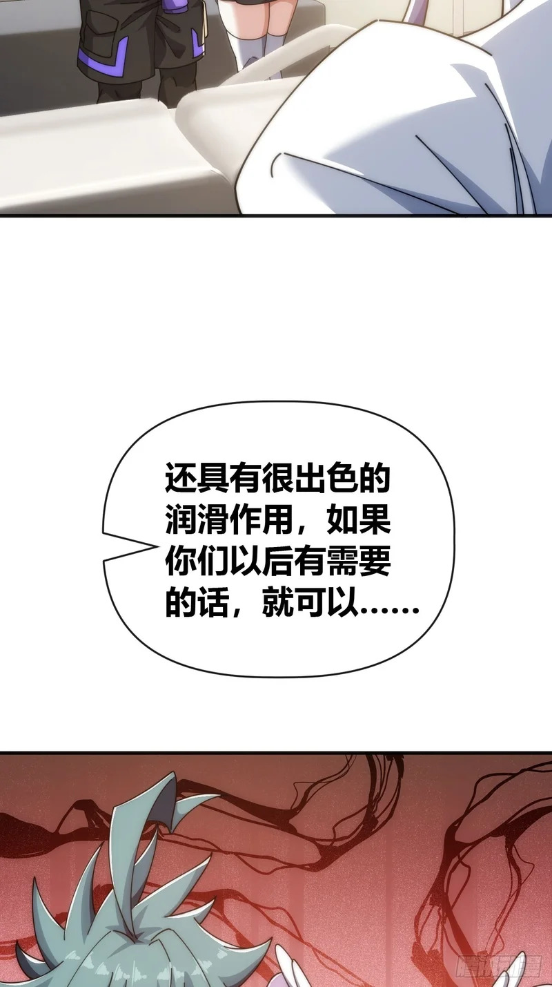 润滑作用 第63页