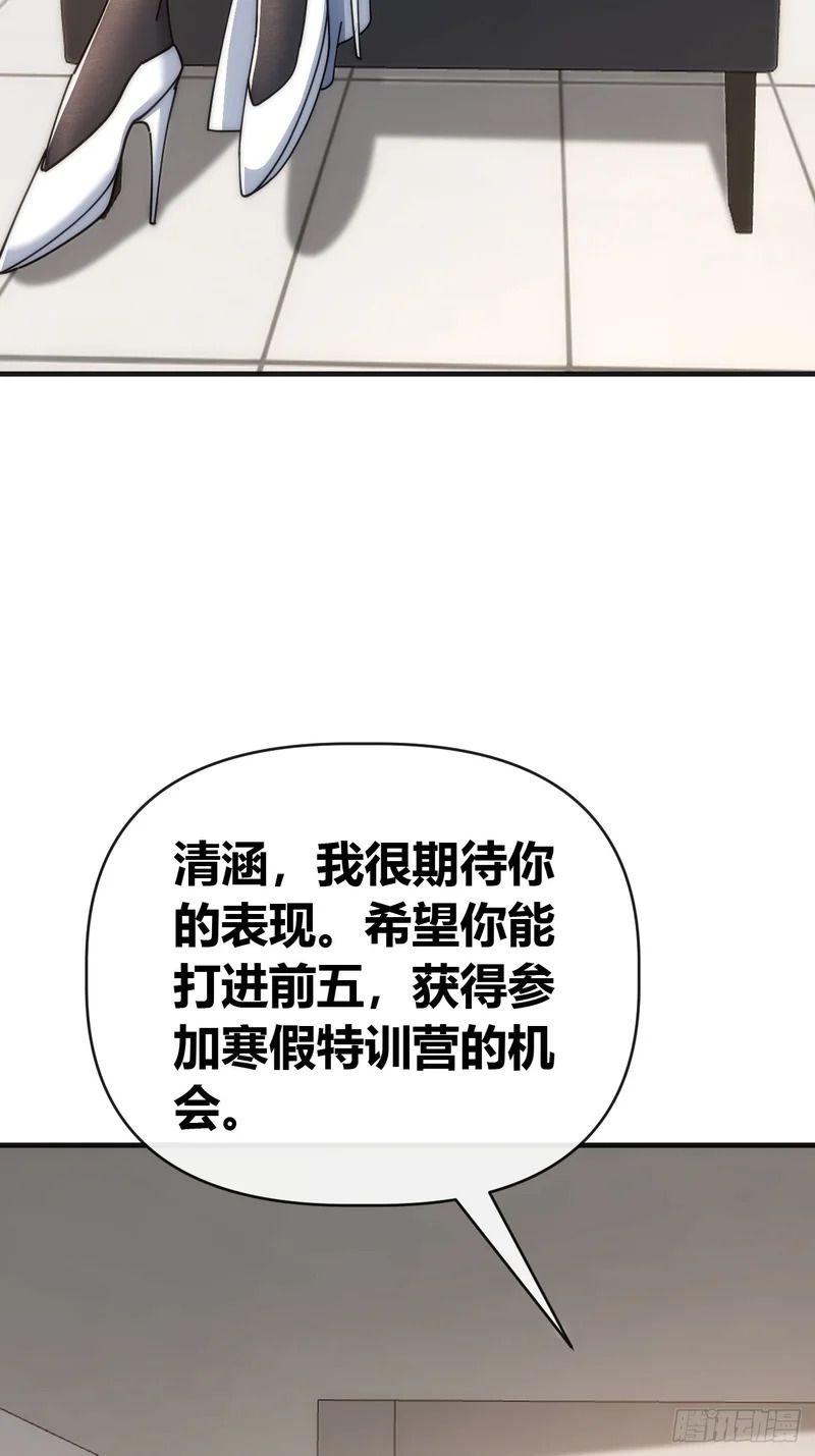 润滑作用 第66页