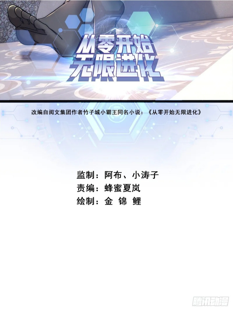 发起挑战 第2页