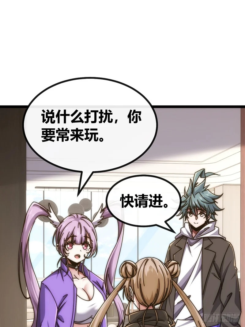 发起挑战 第5页