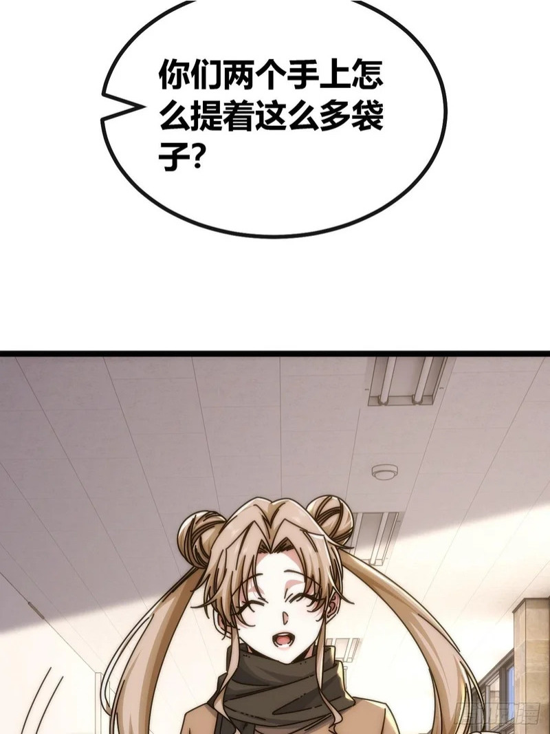 发起挑战 第7页