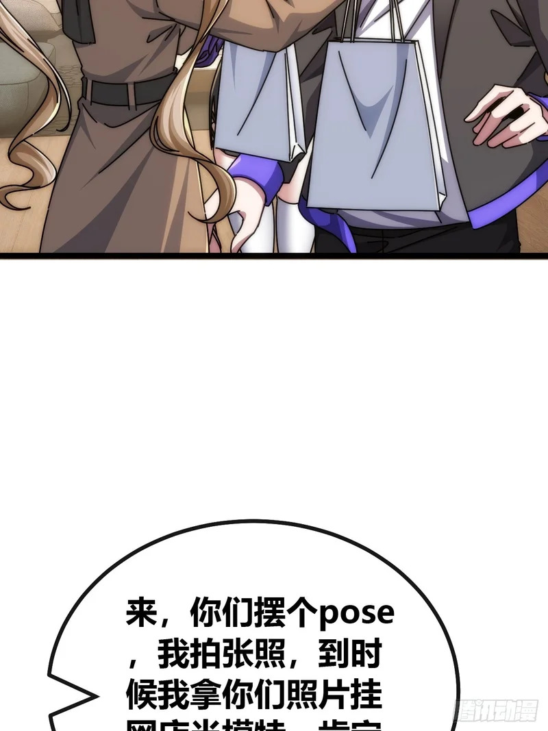 发起挑战 第10页
