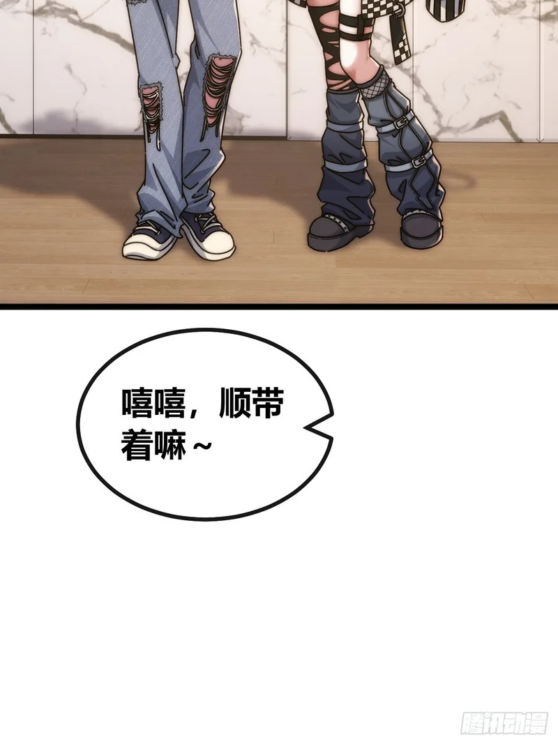 发起挑战 第12页