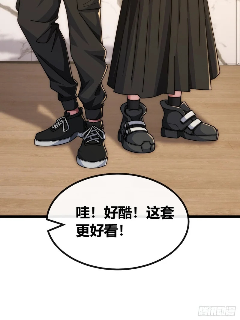 发起挑战 第14页