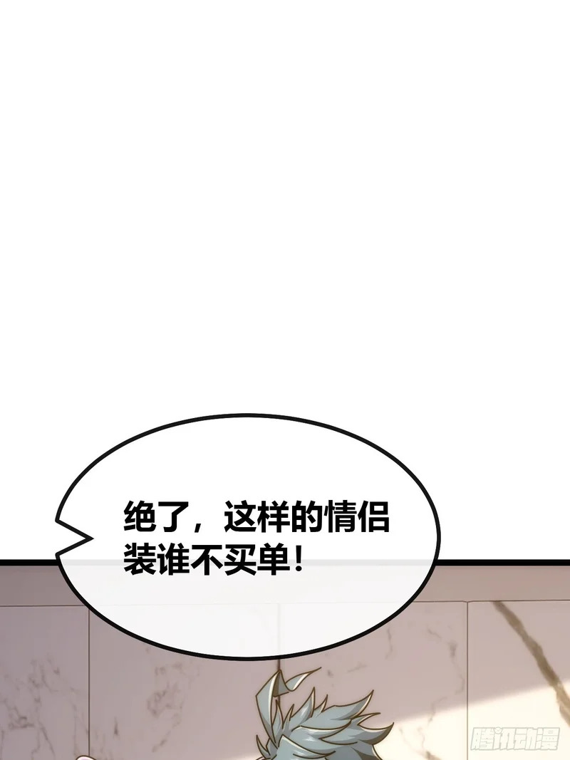 发起挑战 第15页