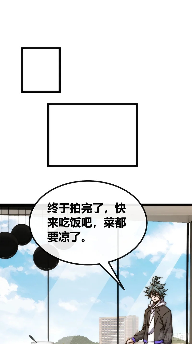 发起挑战 第18页