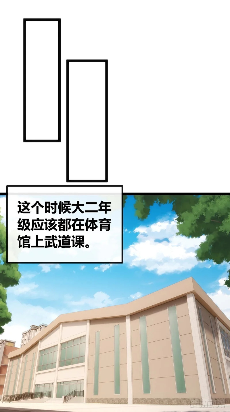发起挑战 第26页