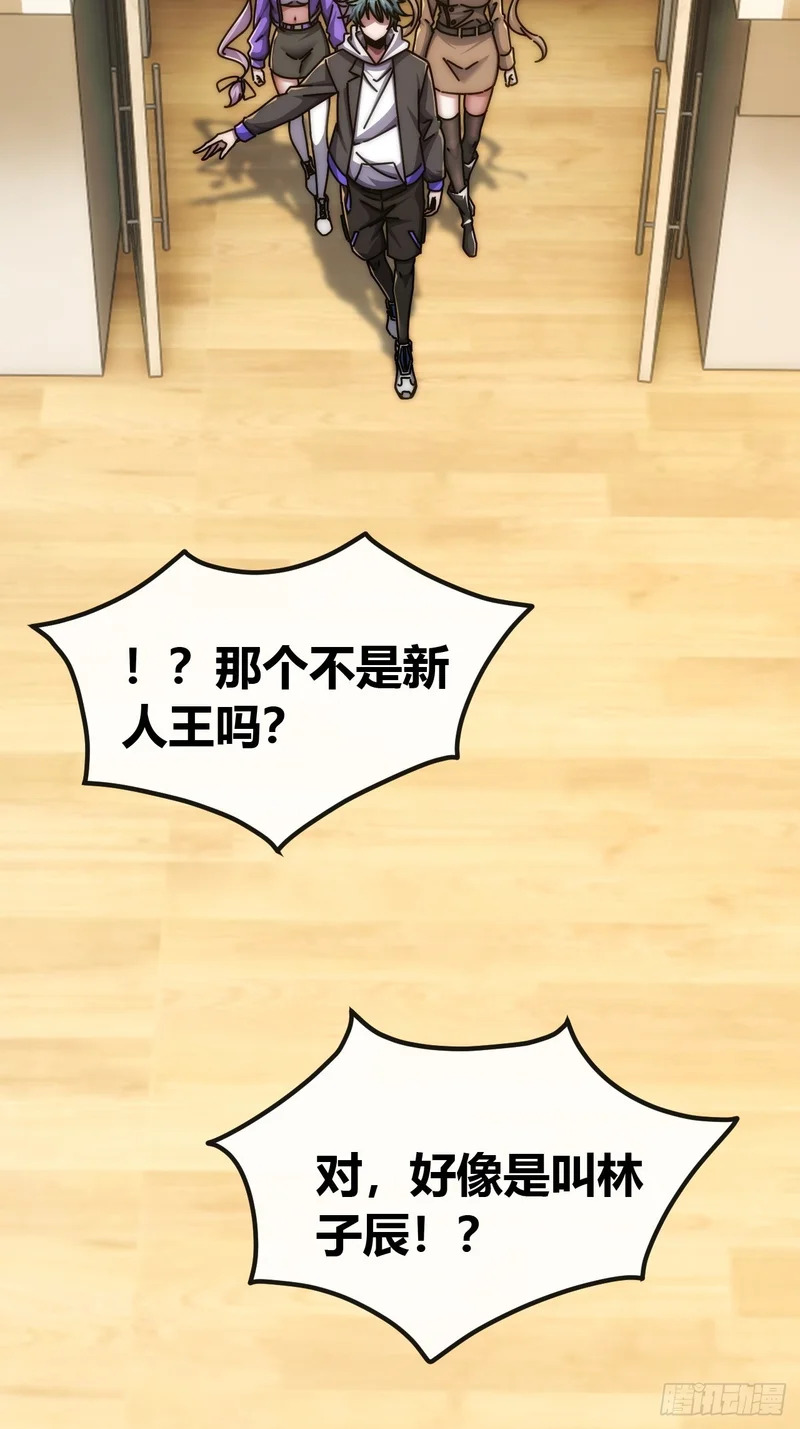 发起挑战 第28页