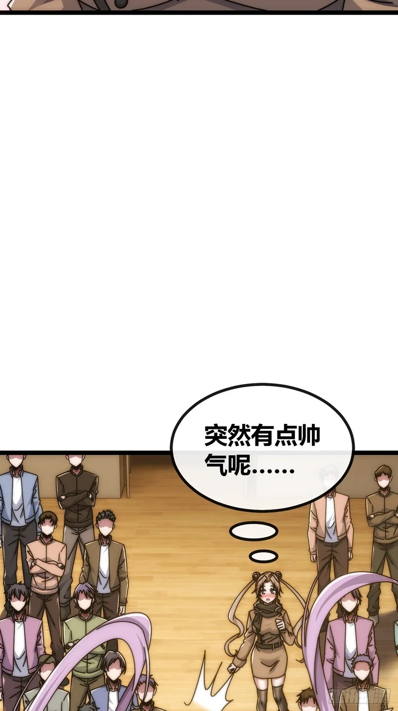 发起挑战 第57页