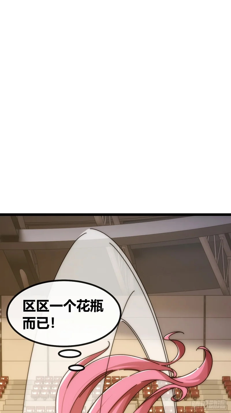 发起挑战 第64页