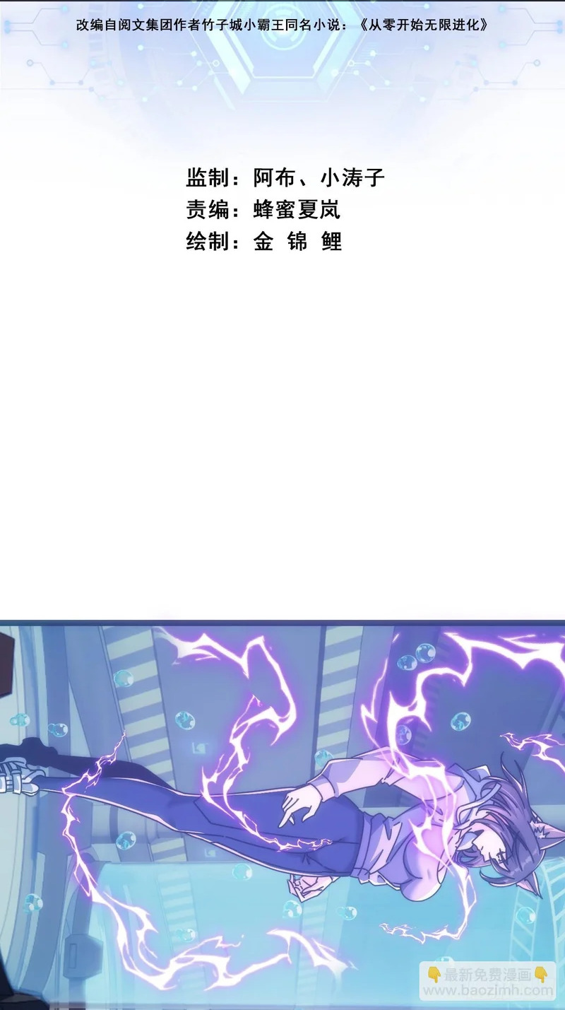 逼王 第2页