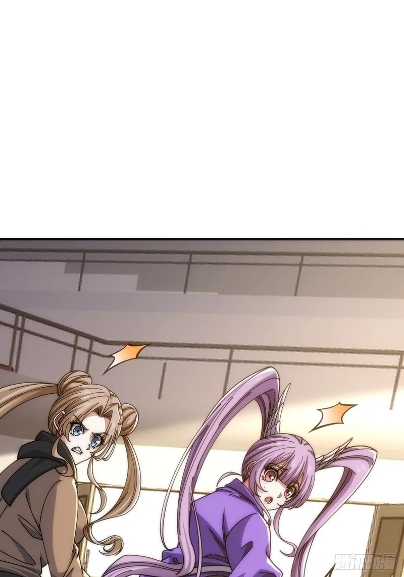 逼王 第26页