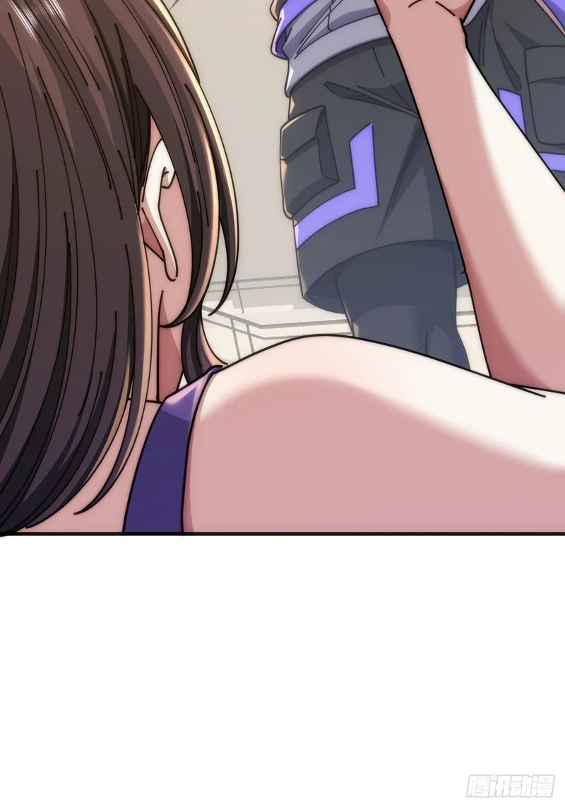 逼王 第30页