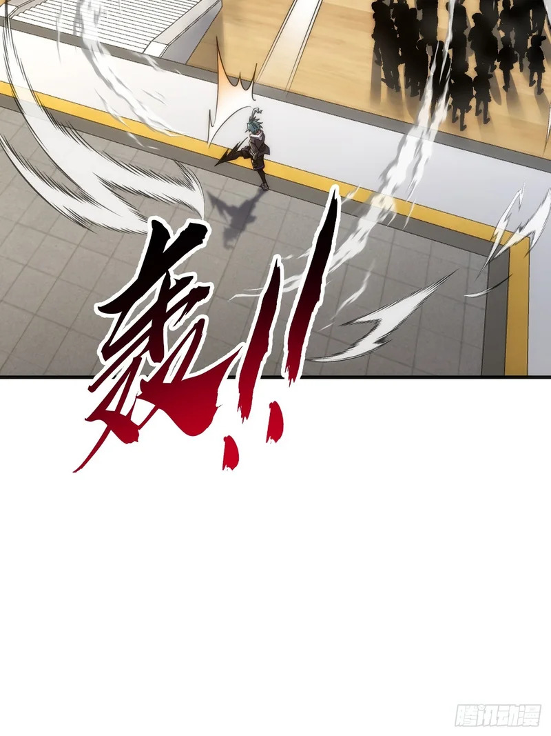 逼王 第67页