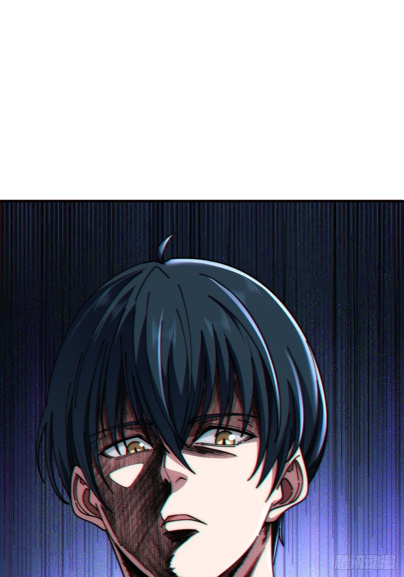 逼王 第81页