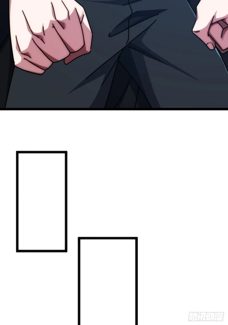 九尾狐妖 第61页