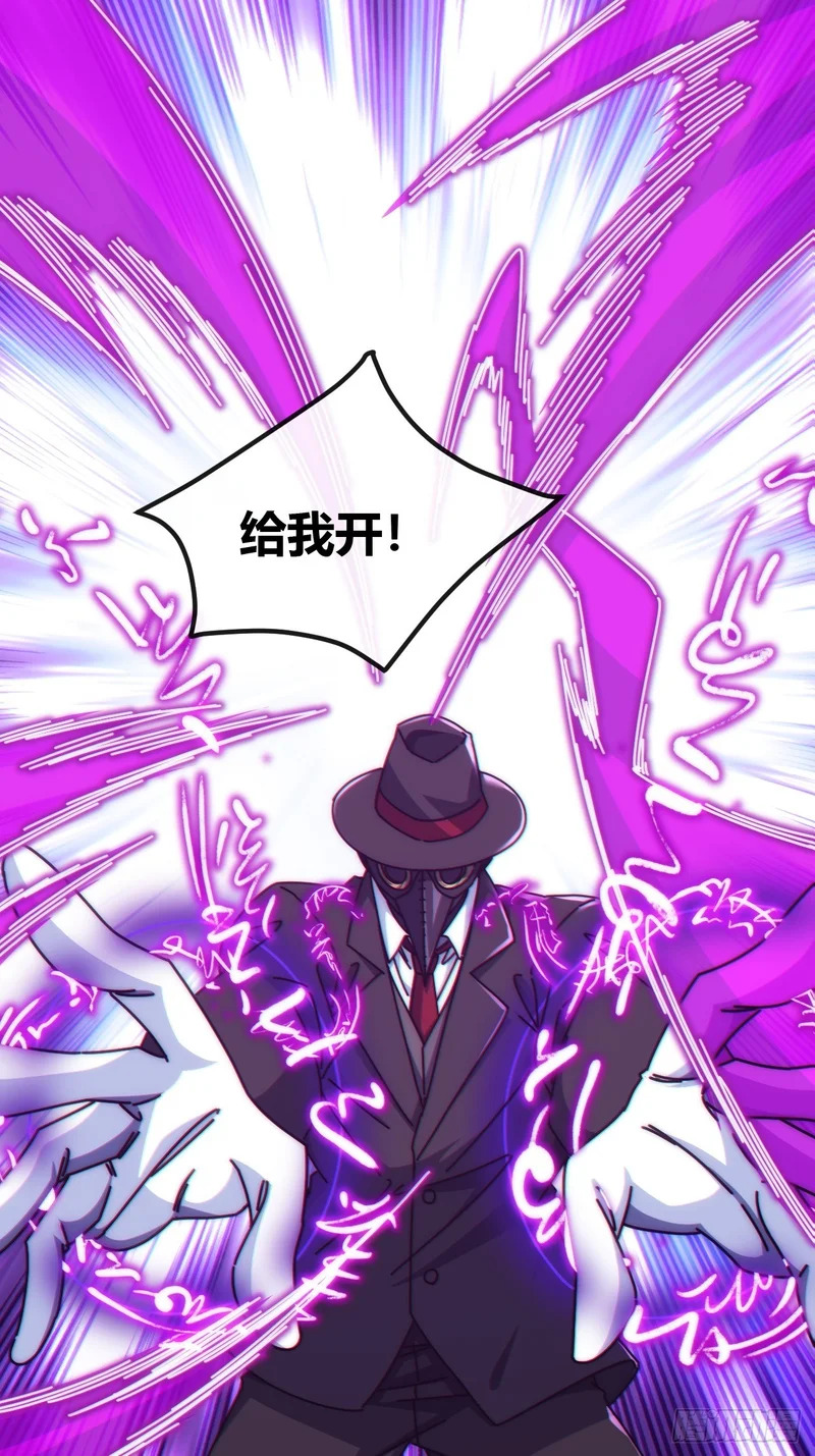 九尾狐妖 第73页