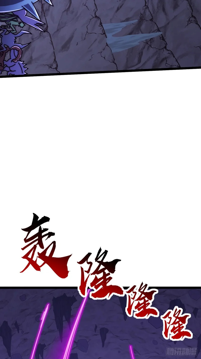 九尾狐妖 第84页