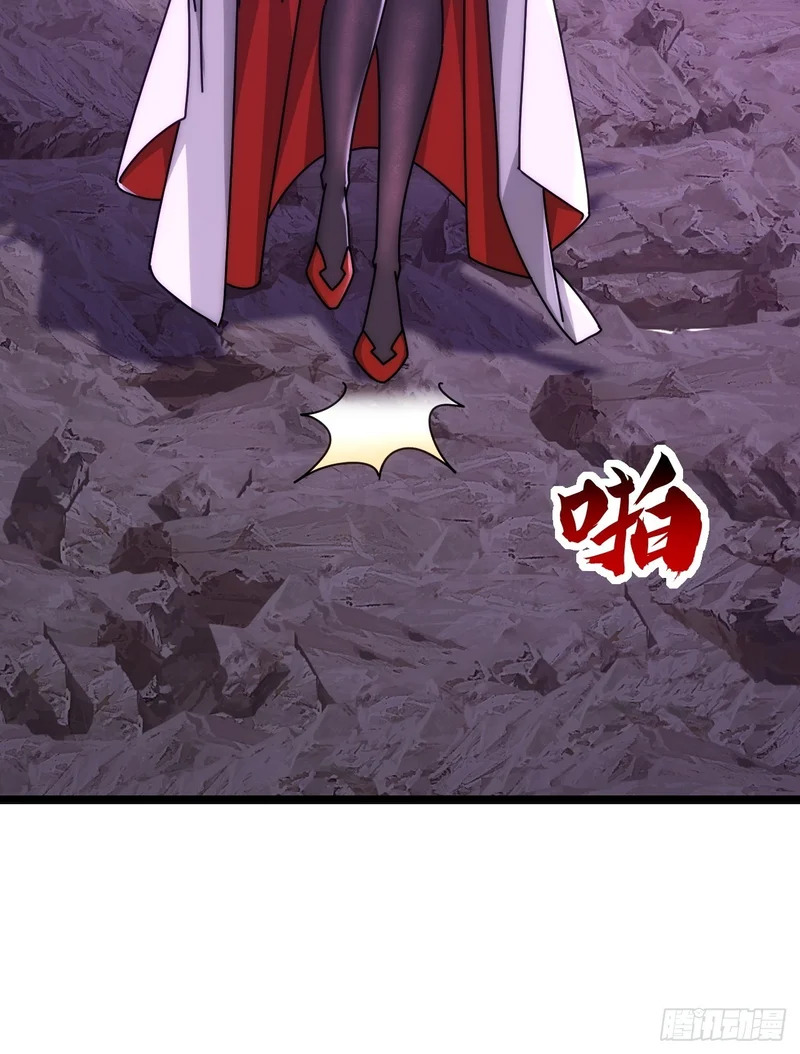 九尾狐妖 第95页