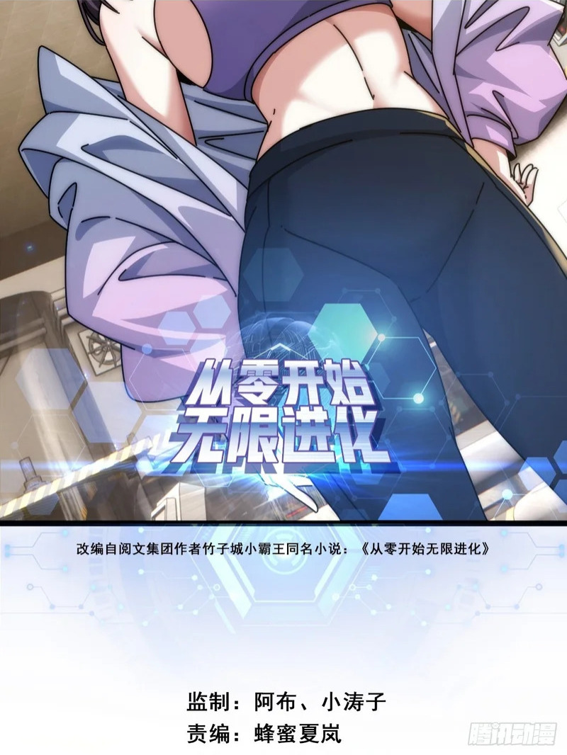 不会平手 第2页