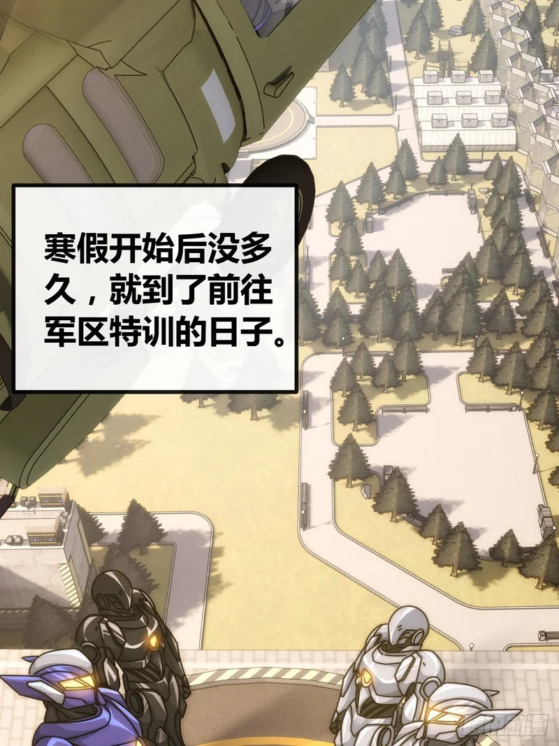 不会平手 第4页