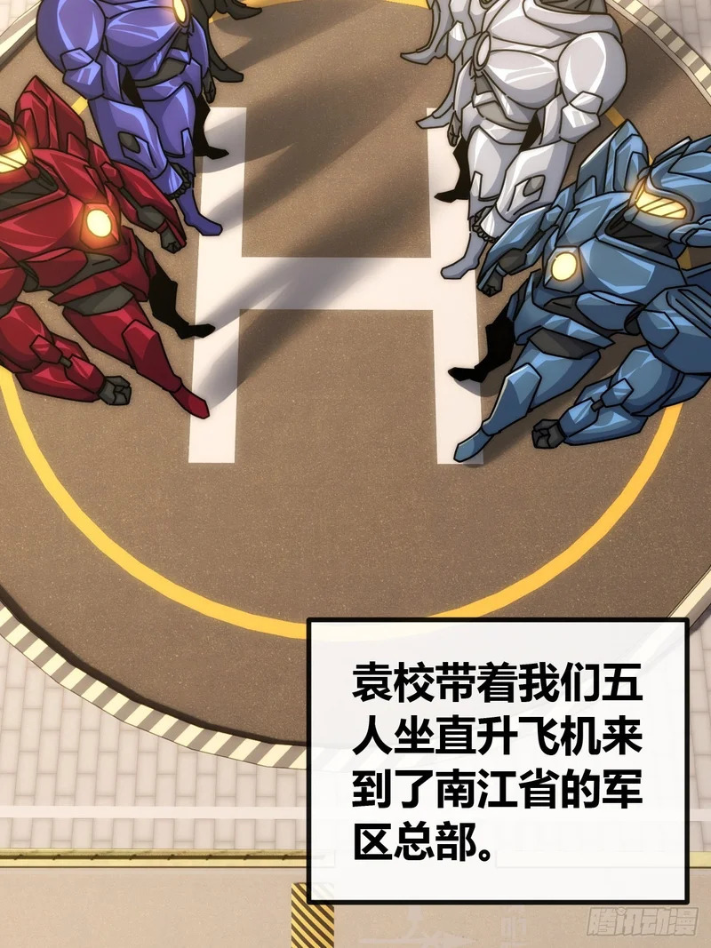不会平手 第5页