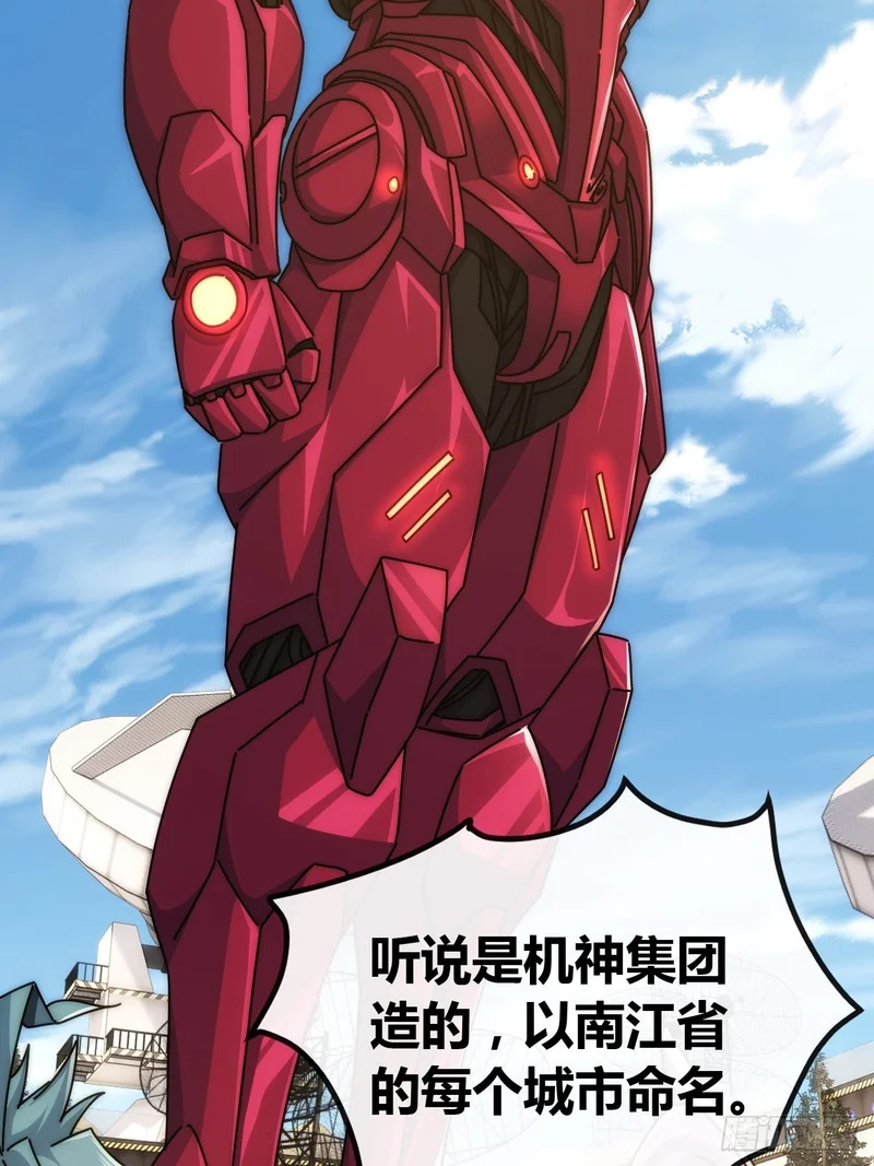 不会平手 第9页