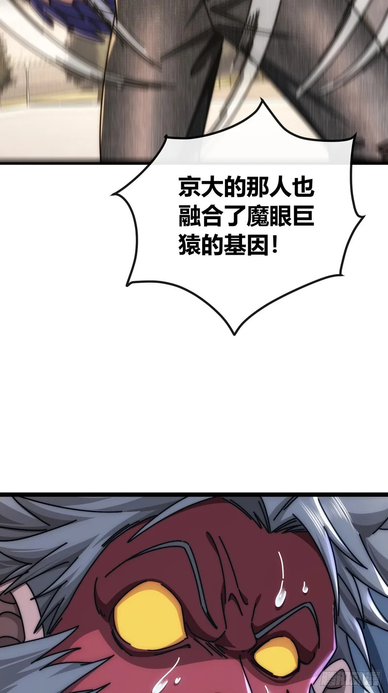 什么叫差距 第6页