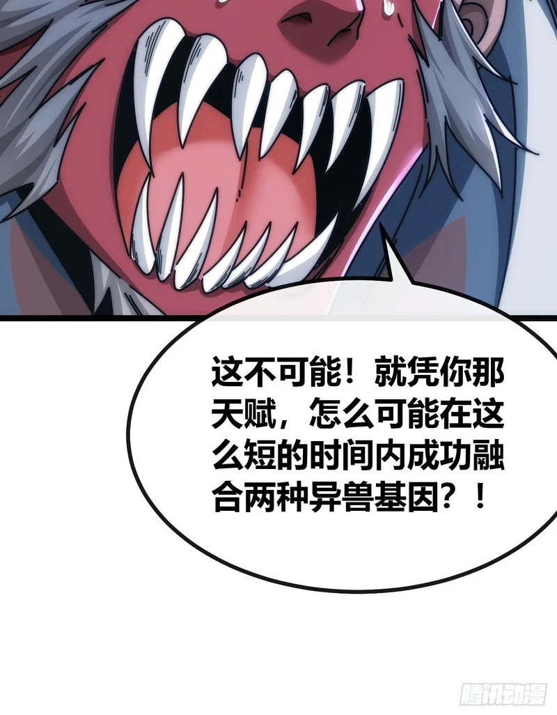什么叫差距 第7页