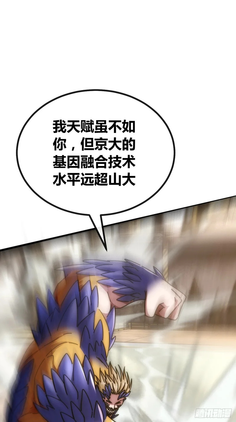 什么叫差距 第8页
