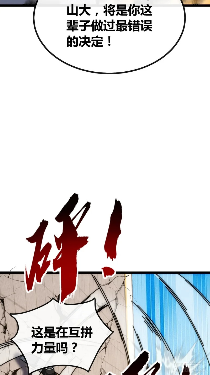 什么叫差距 第12页