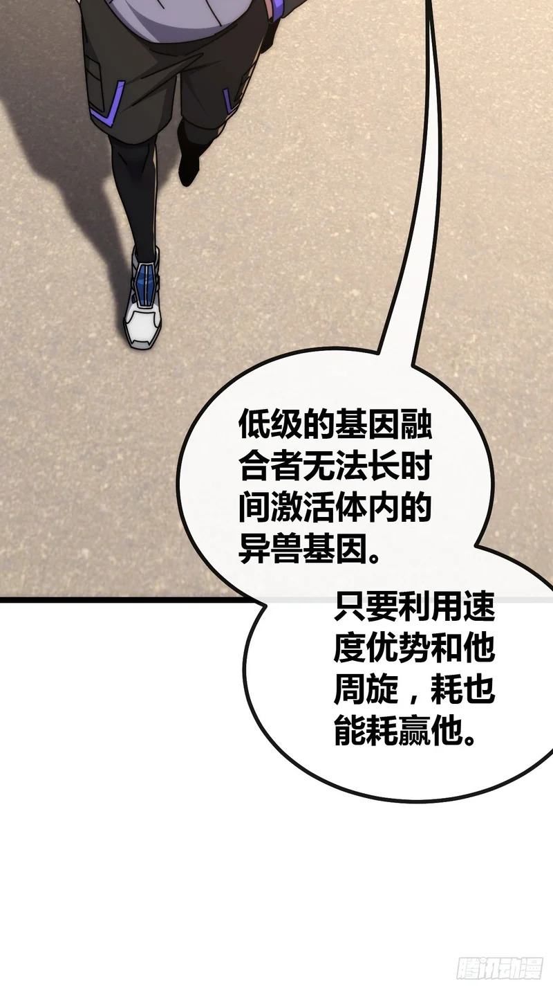 什么叫差距 第26页