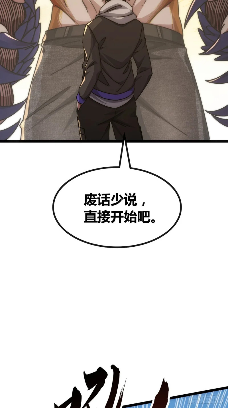什么叫差距 第29页