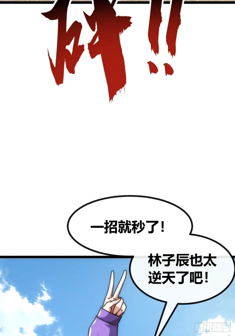 什么叫差距 第46页