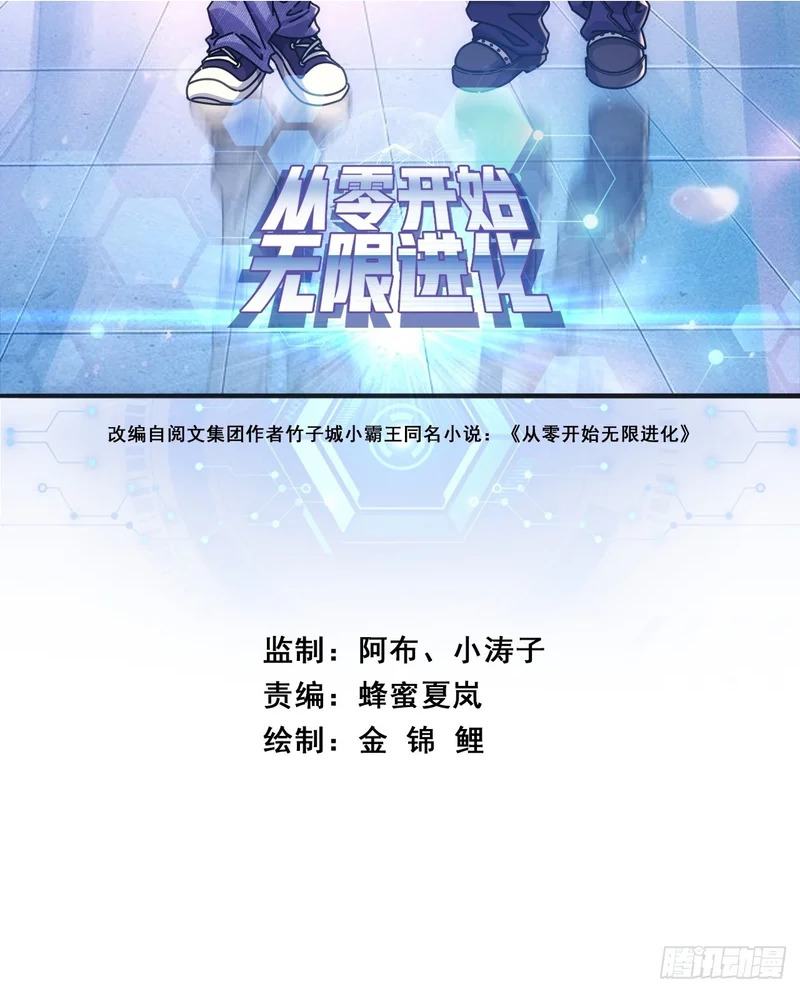 考核开始 第2页