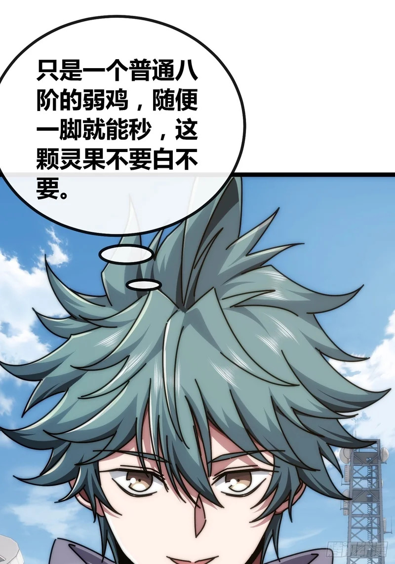 考核开始 第5页