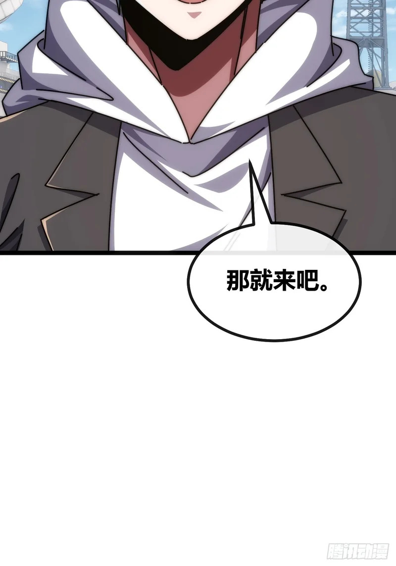 考核开始 第6页