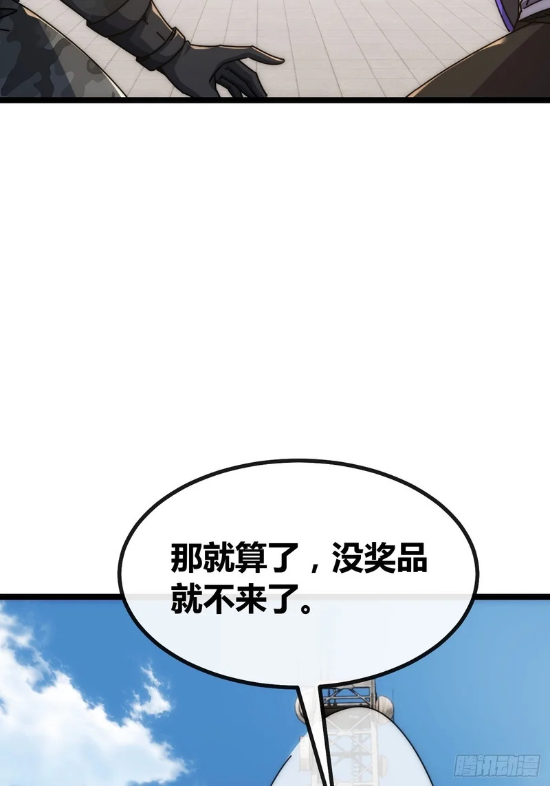 考核开始 第8页