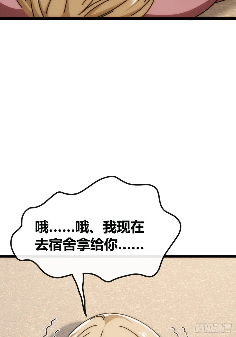 考核开始 第13页