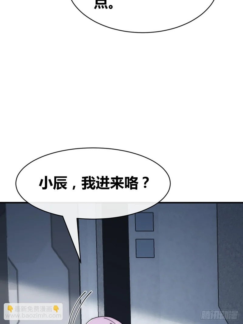考核开始 第19页