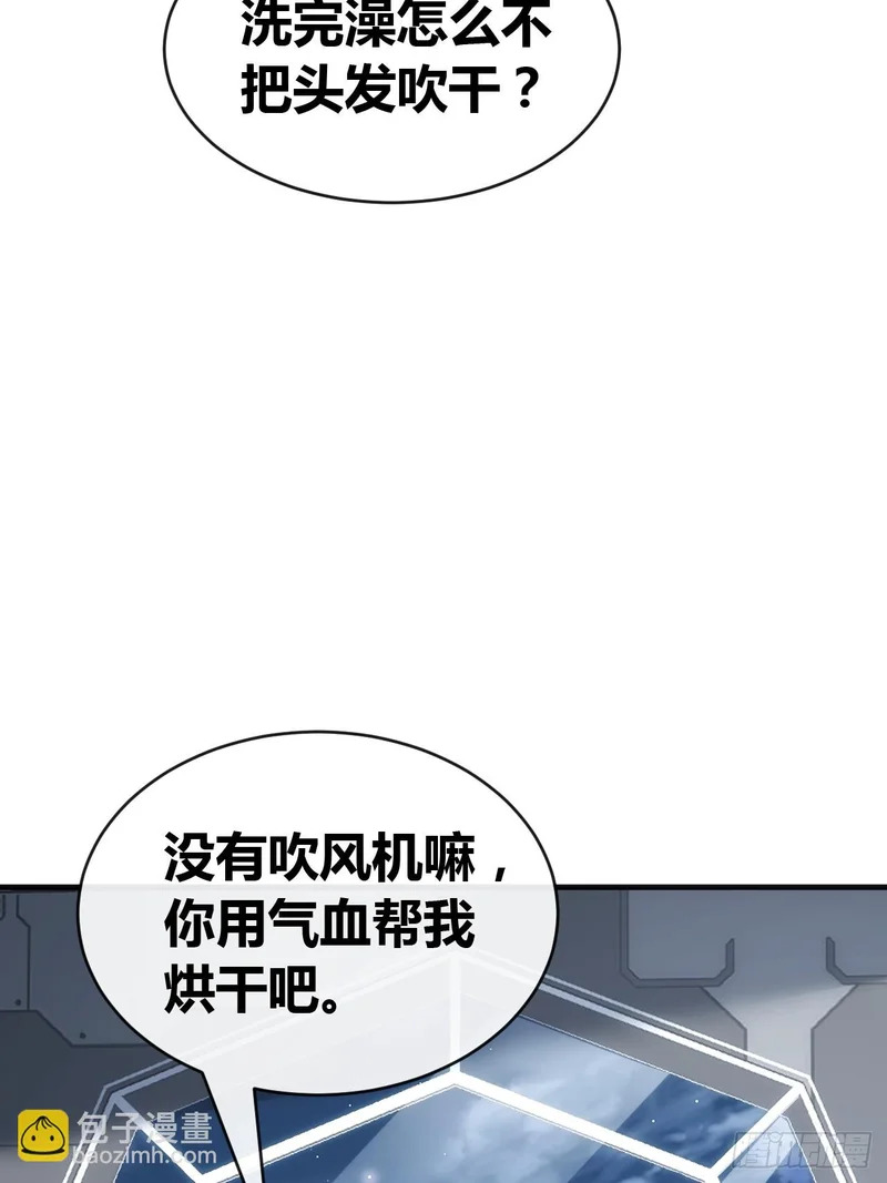 考核开始 第22页