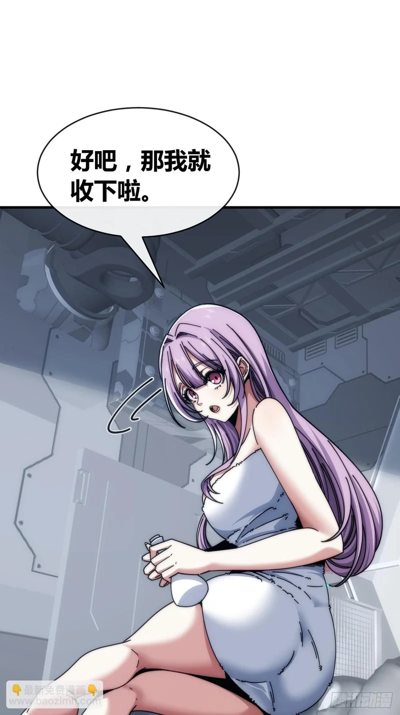 考核开始 第26页